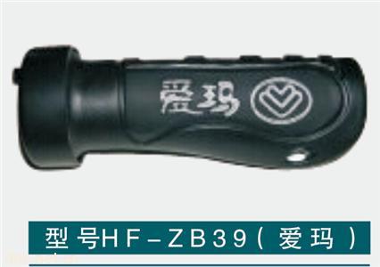  惠丰电动车调速转把HF-ZB39（爱玛）